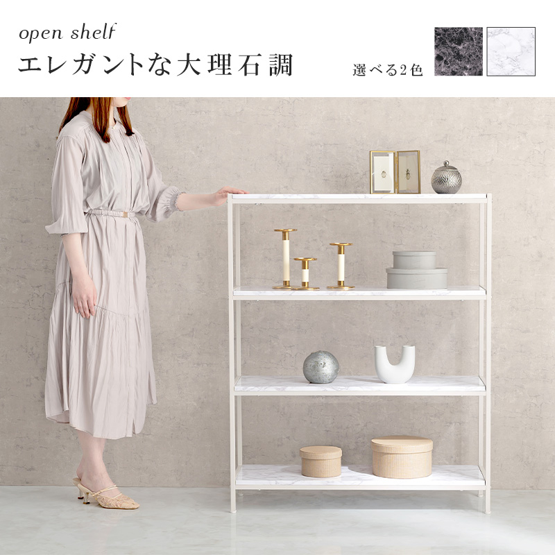 オープンラック-大理石調 90×30×109cm_1