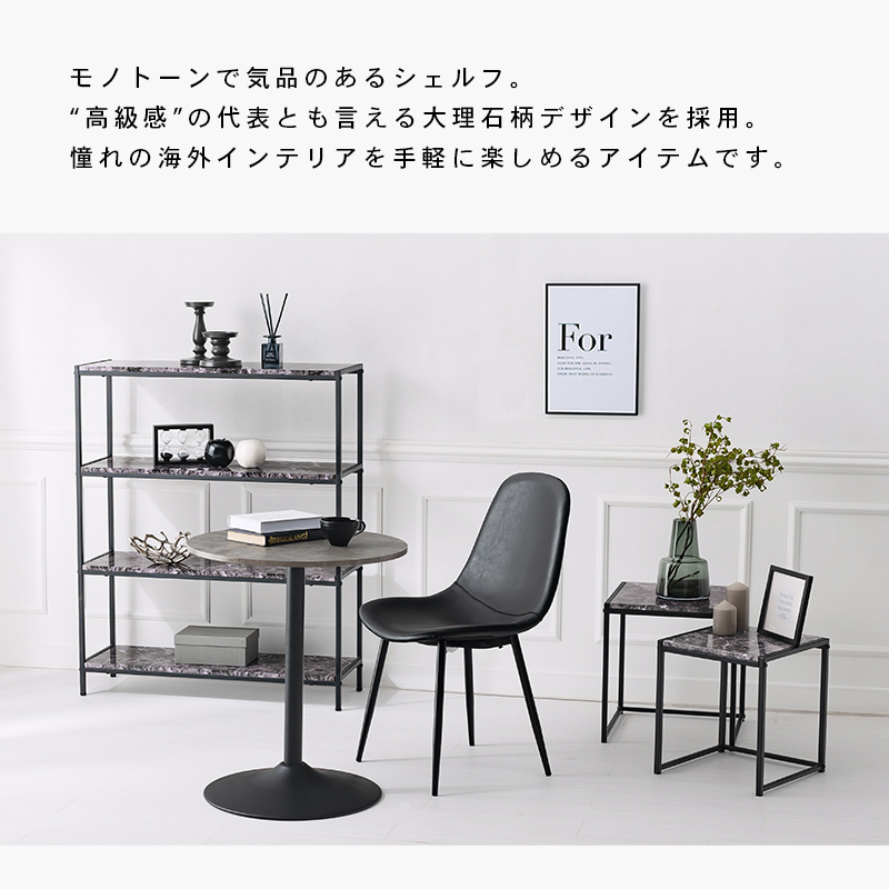 オープンラック-大理石調 90×30×109cm_5