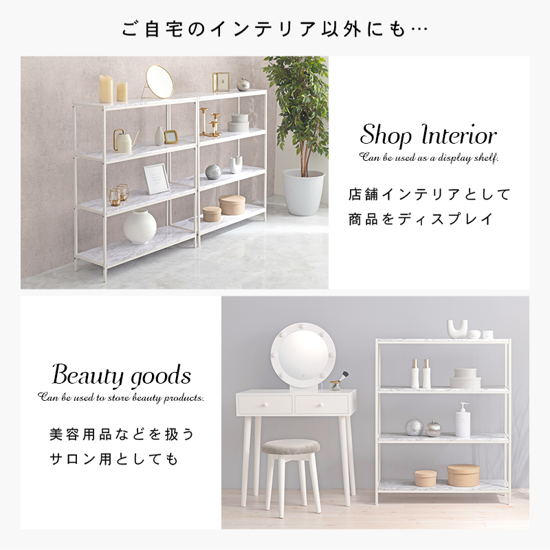 オープンラック-大理石調 90×30×109cm_6
