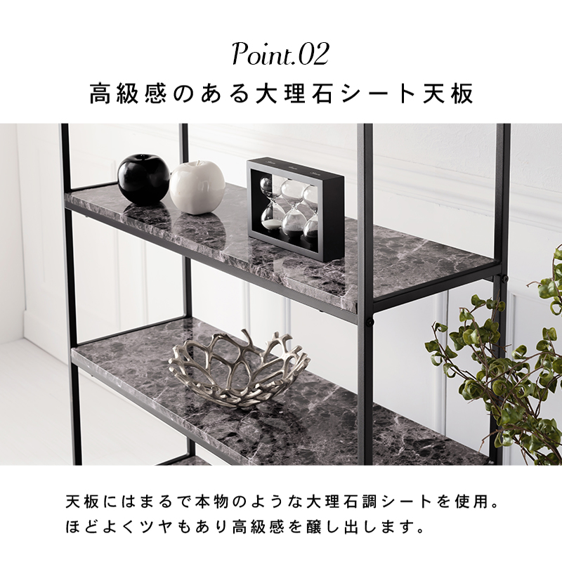 オープンラック-大理石調 90×30×109cm_8