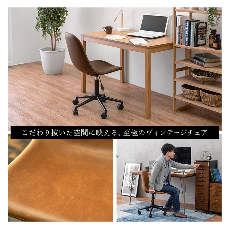 キャスター付き昇降チェア-LC 丸型タイプ 55×66×84cm_2