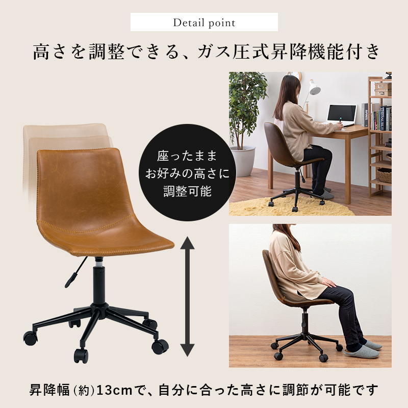 キャスター付き昇降チェア-LC 丸型タイプ 55×66×84cm_5