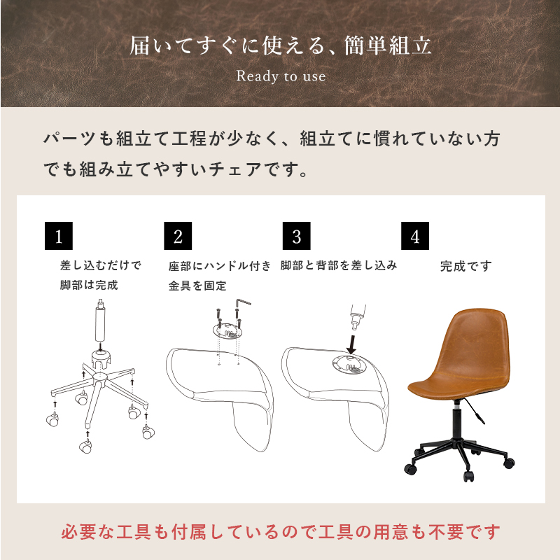 キャスター付き昇降チェア-LC 丸型タイプ 55×66×84cm_11