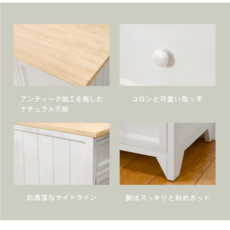 チェスト-MCH52-アンティーク天板 4段 41×31×76cm