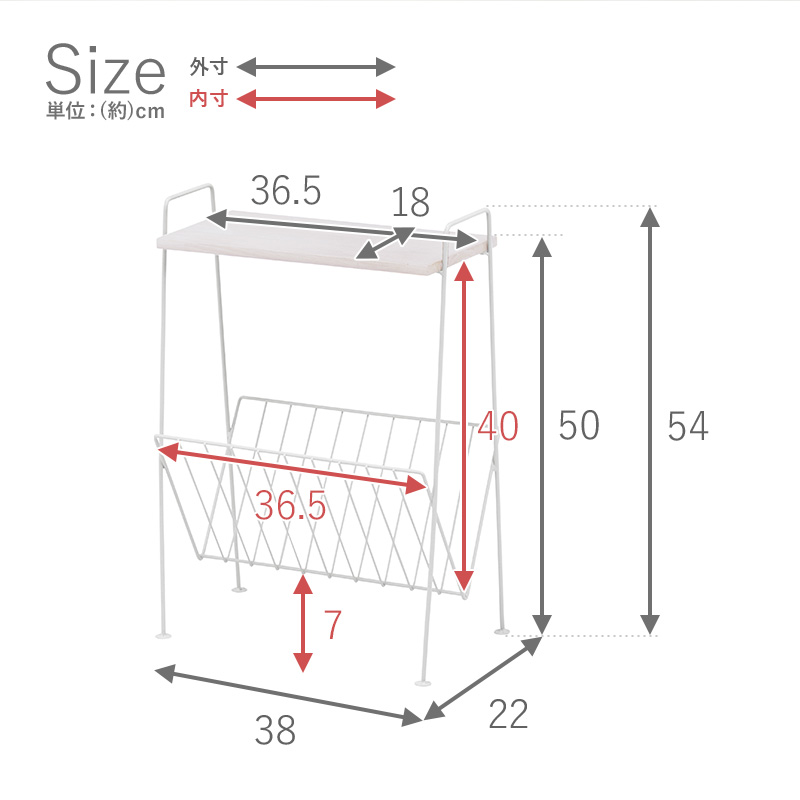 マガジンラック スクエアタイプ 38×22×54cm｜kouentaillc｜07