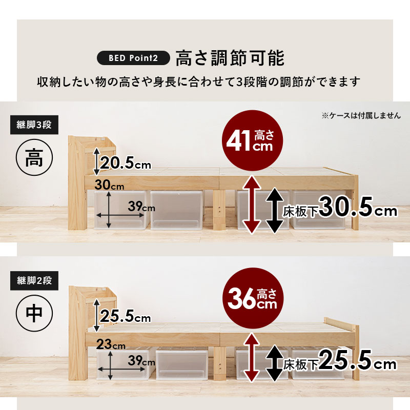 マットレス（ポケットコイル）付-MB-高さ3段階調整 120.5×211.5×72cm