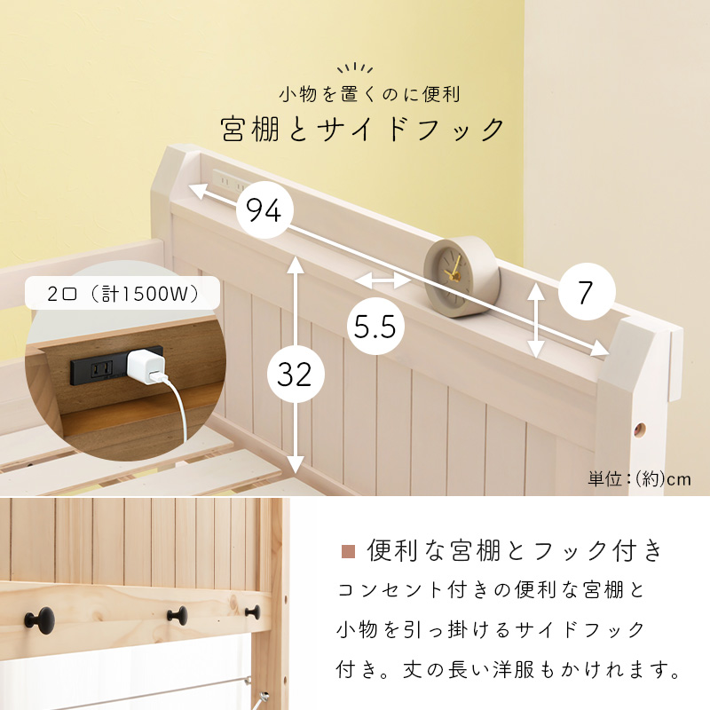 ロフトベッド 106×210×186（ベッド下140）cm : 合同会社好援隊
