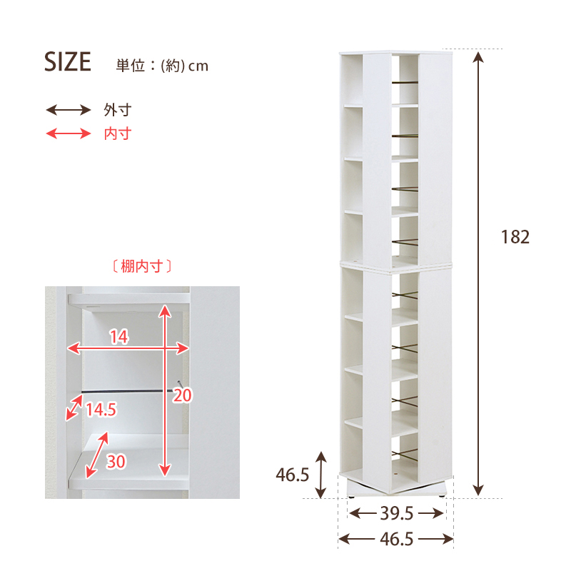 回転コミックラック-RCC 39.5×39.5×182cm_5
