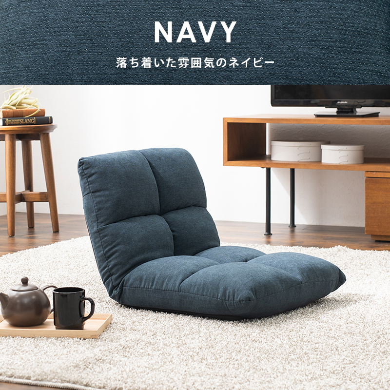 座椅子-LZ-シンプルタイプ 43×50×41cm : 合同会社好援隊ヤフー店