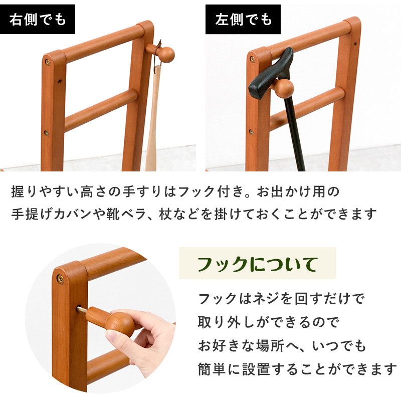 手すり付き玄関踏み台 片側タイプ 100×35×80cm_4