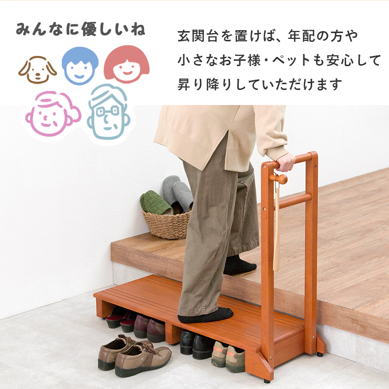 手すり付き玄関踏み台 片側タイプ 100×35×80cm_11