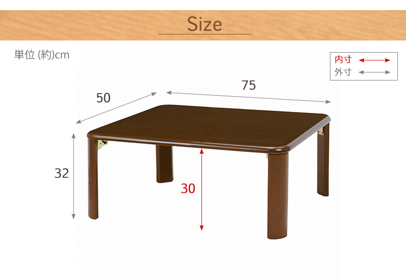 折れ脚テーブル-VT-コンパクト収納 75×50×32cm_6