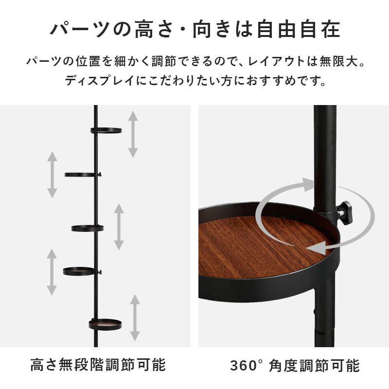 突っ張り棒＆パーツ_6点セット 丸型タイプ 43×43×187cm_12