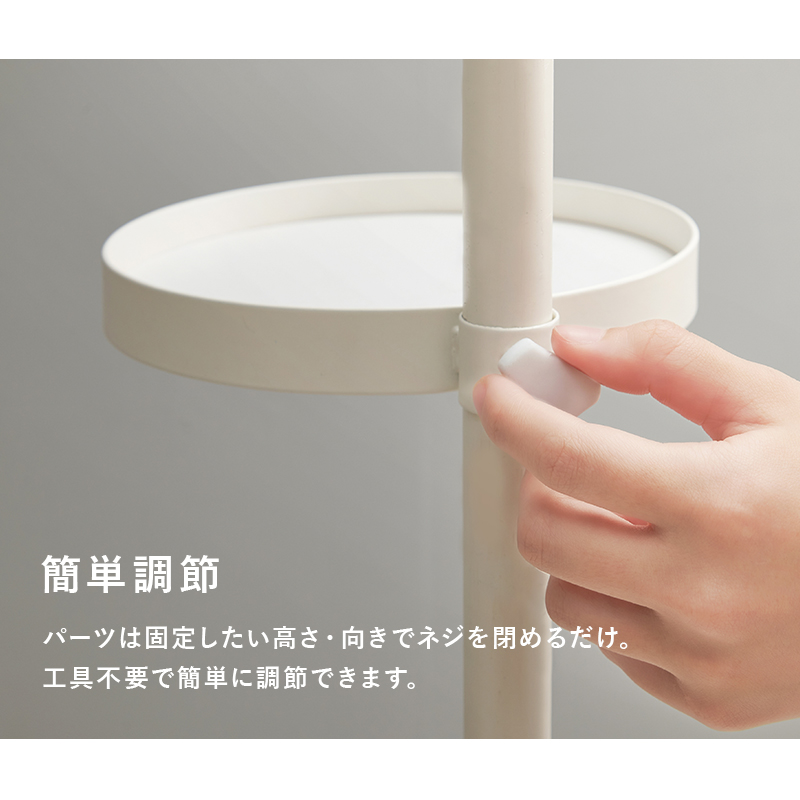 突っ張り棒＆パーツ_6点セット 丸型タイプ 43×43×187cm_13