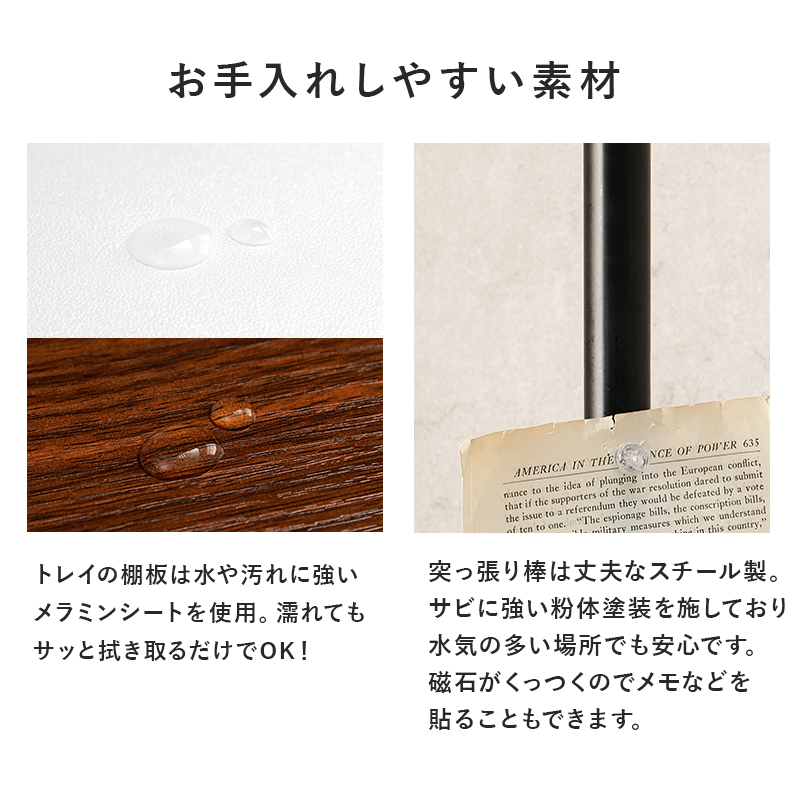 突っ張り棒＆パーツ_6点セット 丸型タイプ 43×43×187cm_14