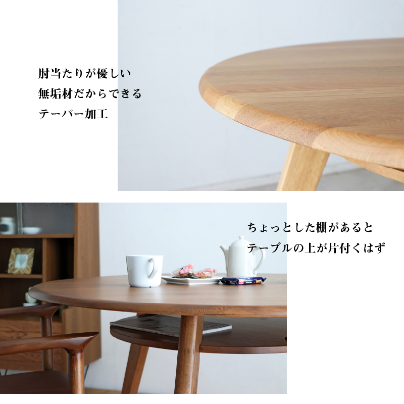 円形テーブル 4点セット 丸型テーブル カフェテーブル ダイニングテーブル 食卓 円形 丸型 110cm おしゃれ 北欧 天然木 無垢材 ナチュラル ブラウン ホワイト