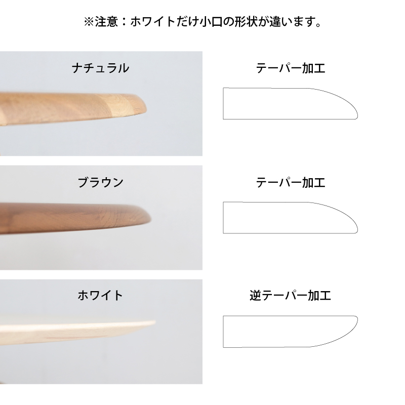 円形テーブル 4点セット 丸型テーブル カフェテーブル ダイニングテーブル 食卓 円形 丸型 110cm おしゃれ 北欧 天然木 無垢材 ナチュラル ブラウン ホワイト