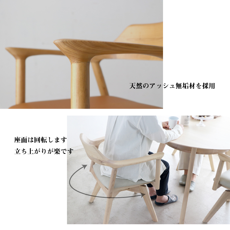 円形テーブル 4点セット 丸型テーブル カフェテーブル ダイニングテーブル 食卓 円形 丸型 110cm おしゃれ 北欧 天然木 無垢材 ナチュラル ブラウン ホワイト