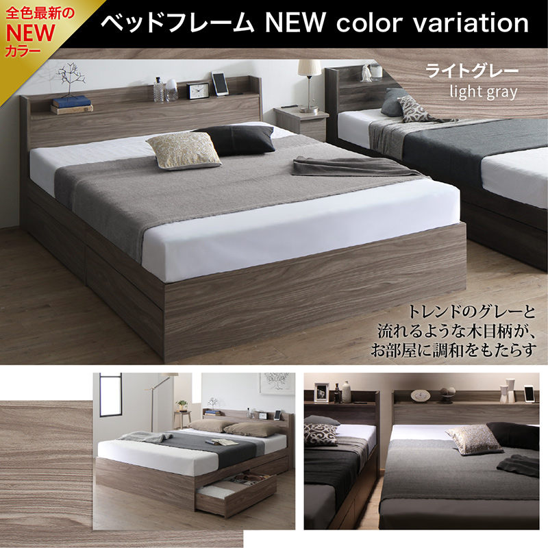 ベッド シングルベッド シングル ベット セミダブルベッド ダブル