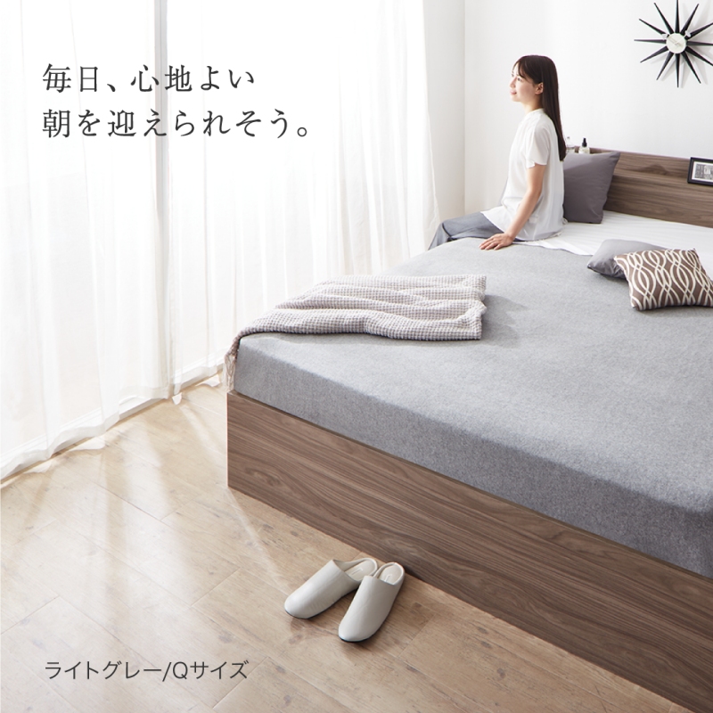 クイーンベッドフレーム ニホンベッド 収納付き レストクイーン | 眠りから暮らしを考える日本ベッド