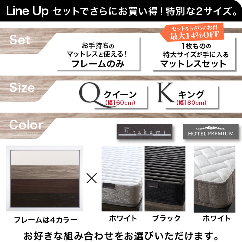 ベッド クイーンベッド クイーン ベット マットレスセット 収納ベッド