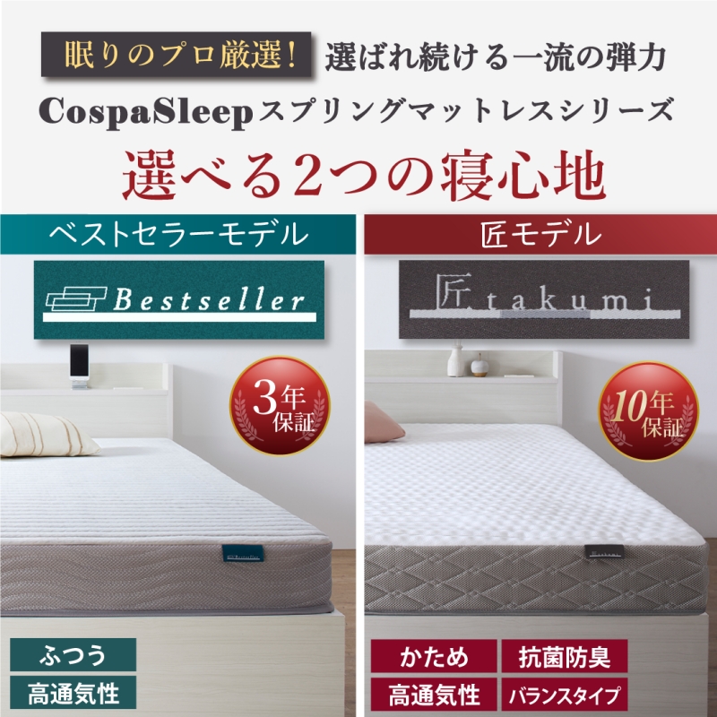 ベッド ショート 収納付き ベット コンパクト 小さい 180cm かわいい