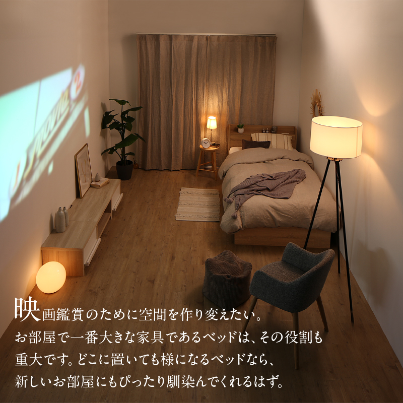 ベッド ショート セミダブルベッド 収納付き フレーム ベット コンパクト 180cm 宮付 マットレス＆専用リネン2点付 セミダブル ショート丈 組立設置付