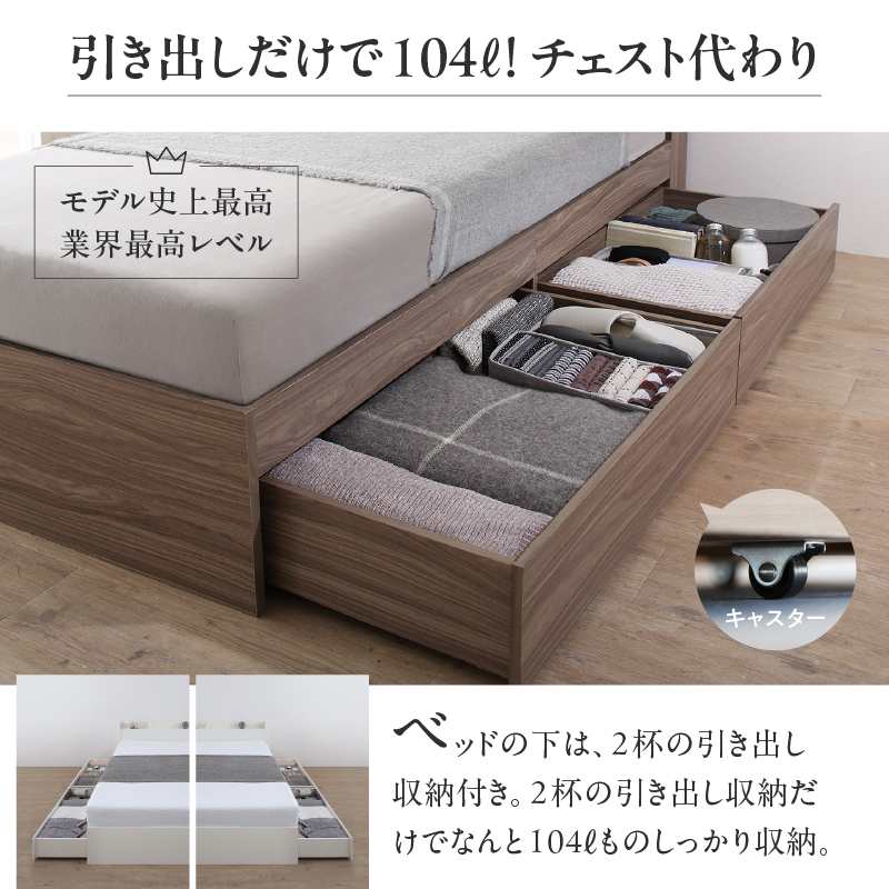 ベッド ショート セミダブルベッド 収納付き ベッドフレーム ベット