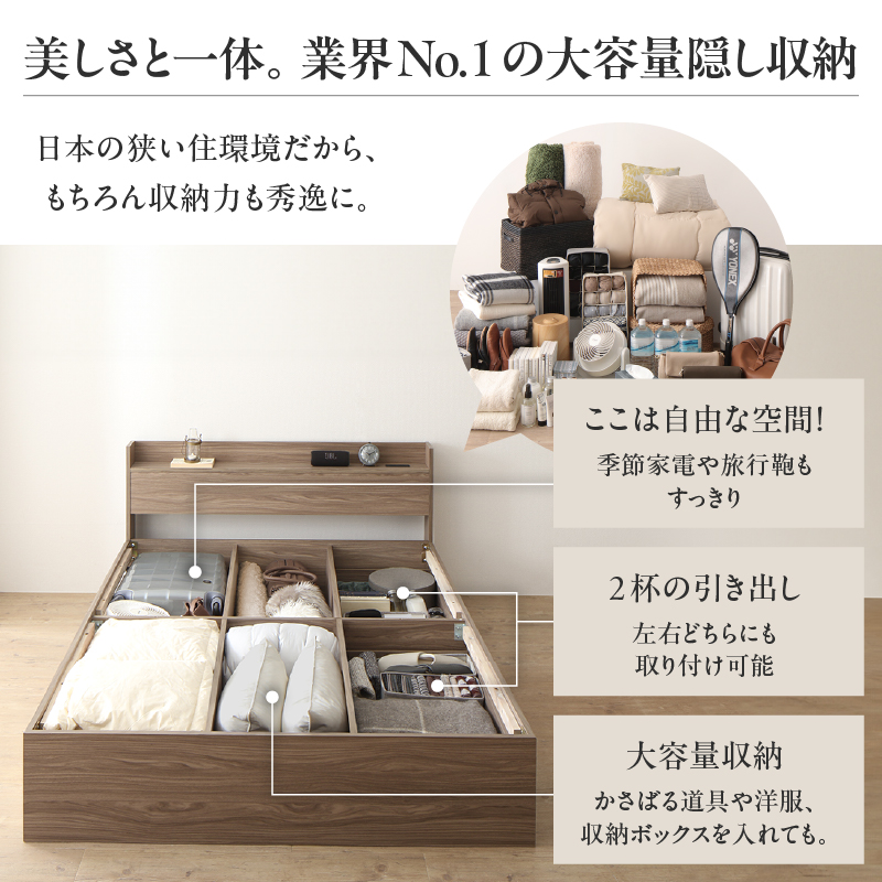 ベッド ショート セミダブルベッド 収納付き フレーム ベット コンパクト 180cm 宮付 マットレス＆専用リネン2点付 セミダブル ショート丈 組立設置付