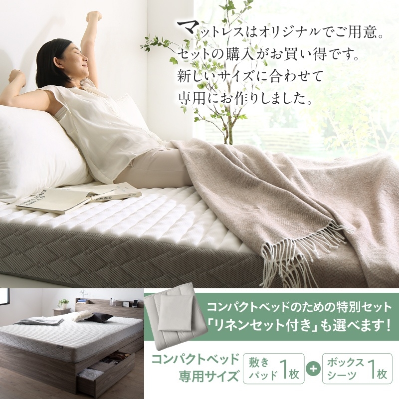 ベッド ショート セミダブルベッド 収納付き ベッドフレーム ベット