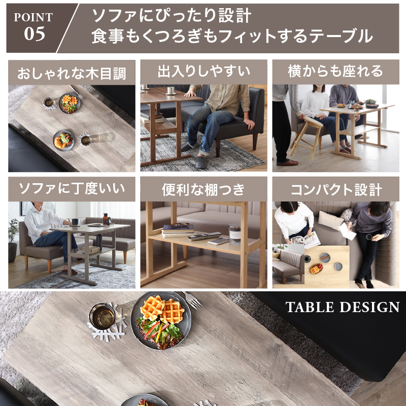 ダイニングセット ソファ ベンチ 5人 4人 コンパクト ダイニングテーブルセット ソファー レザー 合皮 おしゃれ ソファダイニング 3人用 4人用 5人用 4点セット_14