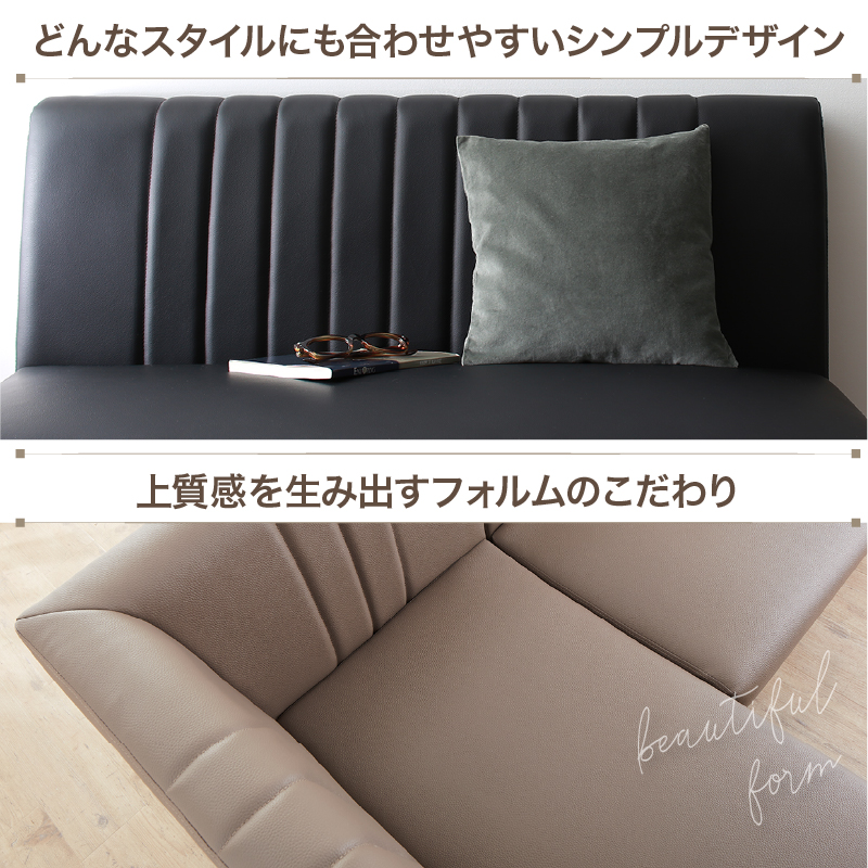 ②上品 コーナーソファ ダイニングソファー セット ソファ2点セット レザー 日本製 ダイニングソファ 3点セット 左コーナー＋2人掛け＋1人掛け