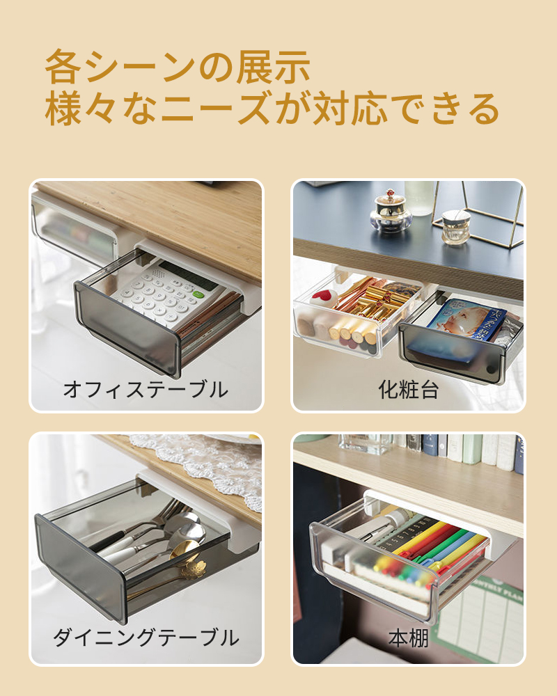 学習机下引き出し 送料無料,三日間配達】Tokeo 机下収納 引き出し デスク下