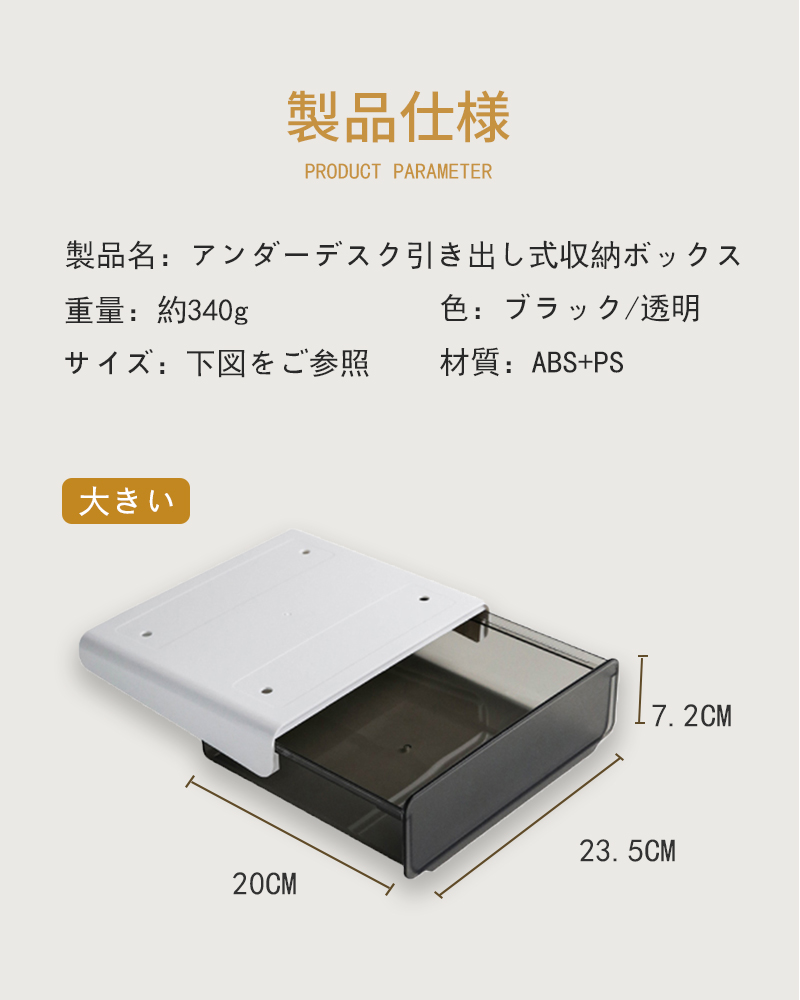 【送料無料,三日間配達】Tokeo 机下収納 引き出し デスク下引き出し 机下収納ケース デスク下 デスク整理 小物整理 オフィス 大容量｜koufukunoie｜17