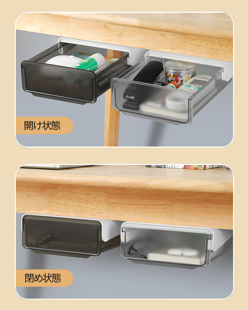 【送料無料,三日間配達】Tokeo 机下収納 引き出し デスク下引き出し 机下収納ケース デスク下 デスク整理 小物整理 オフィス 大容量｜koufukunoie｜05