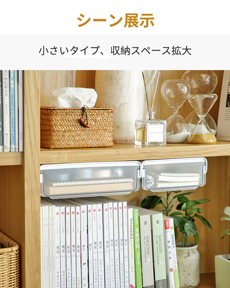 学習机下引き出し デスク下 引き出し」の人気商品一覧 | 安い商品を通販サイトから