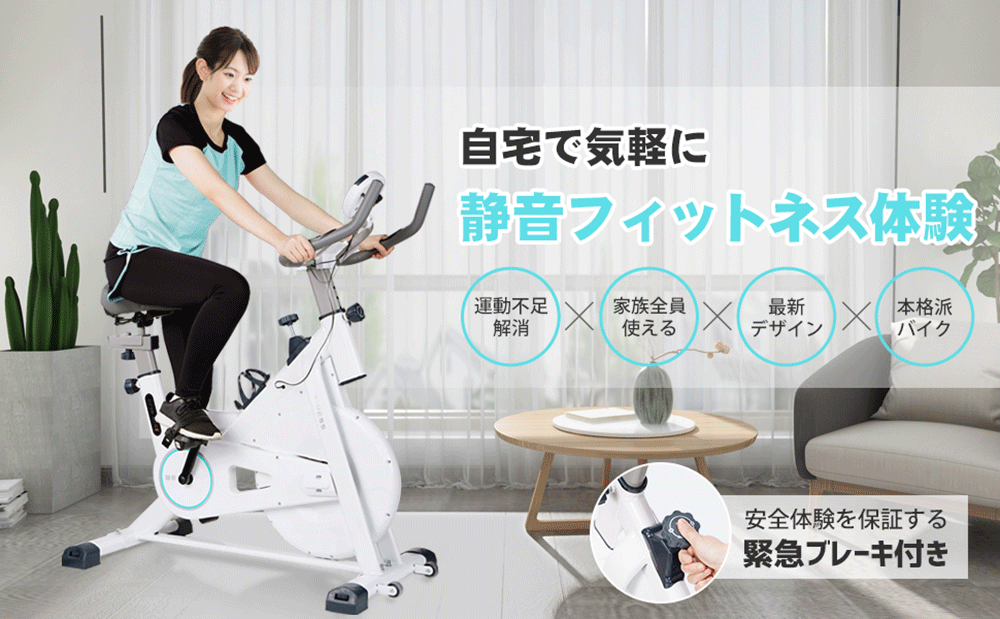 【送料無料】QLEE フィットネスバイク スピンバイク エアロビクスバイク トレーニングバイク ダイエット器具｜koufukunoie｜14