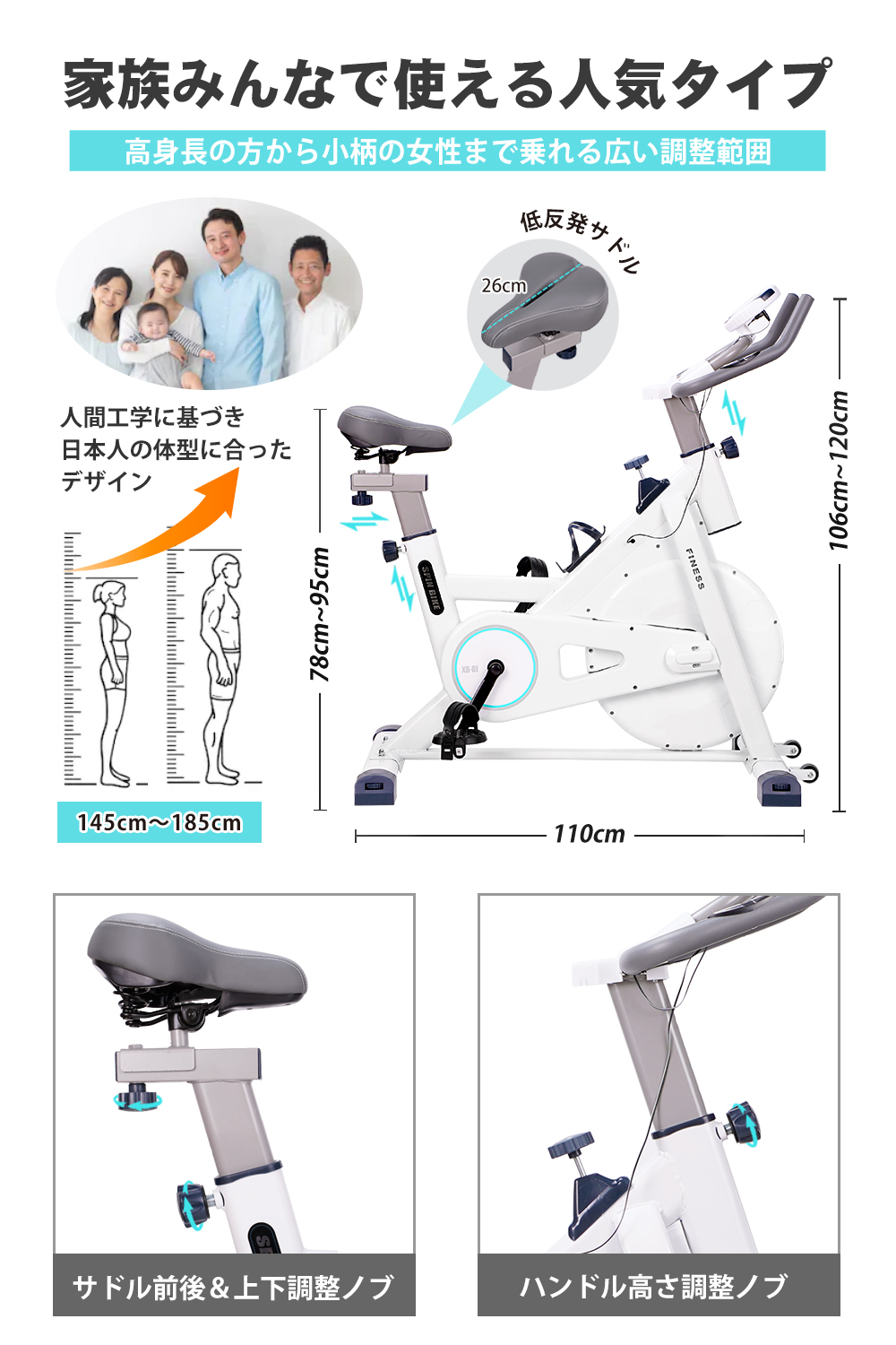 【送料無料】QLEE フィットネスバイク スピンバイク エアロビクスバイク トレーニングバイク ダイエット器具｜koufukunoie｜04