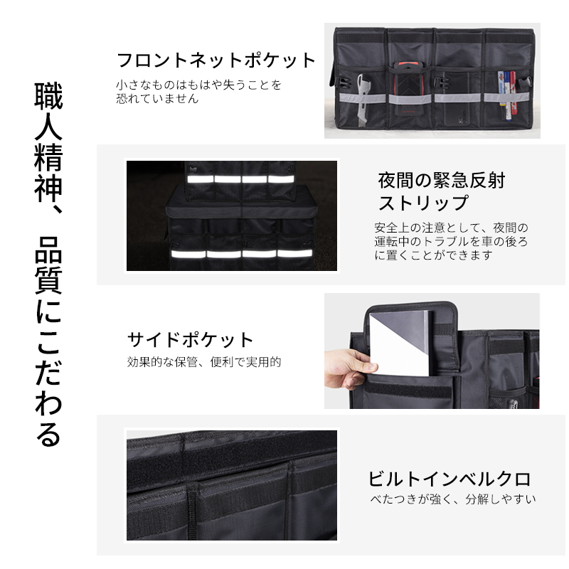 送料無料】Meikaso 収納用品 車用収納ボックス 大容量 トランク