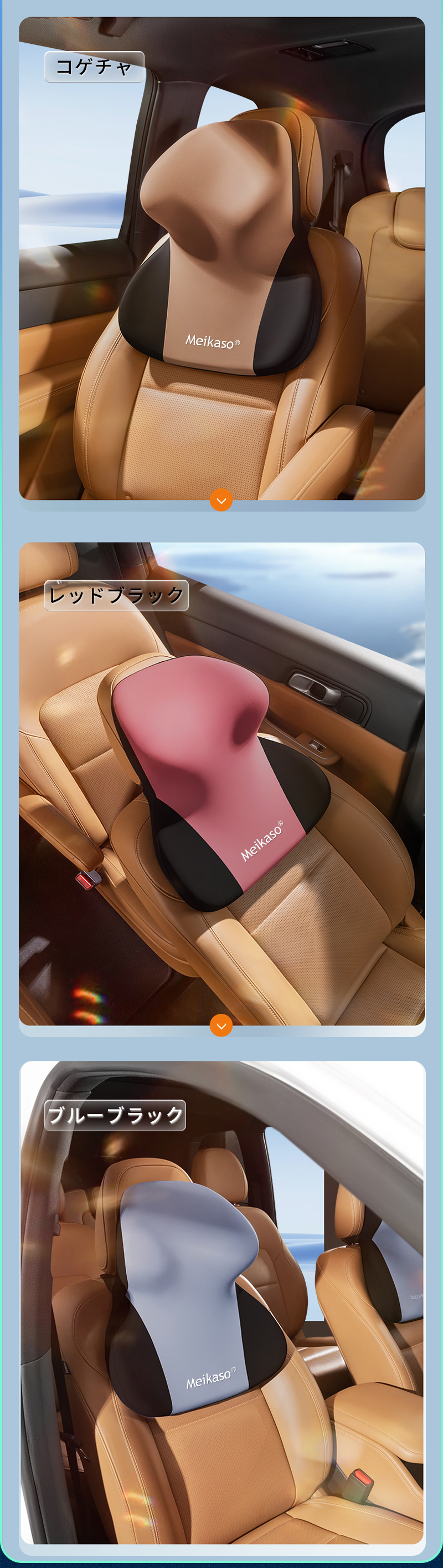 Meikaso 車ヘッドレスト 特大頭首肩一体型ネックパッド首