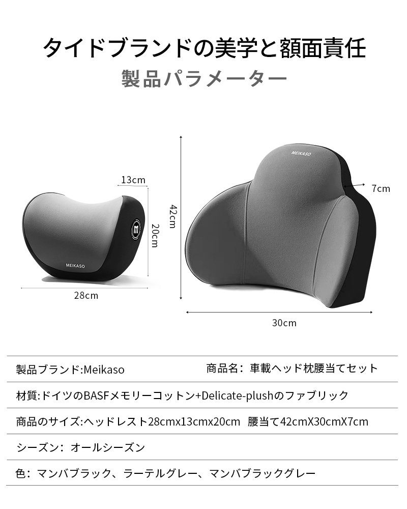 送料無料,翌日発送】Meikaso ブランド品保証 車 腰痛クッション