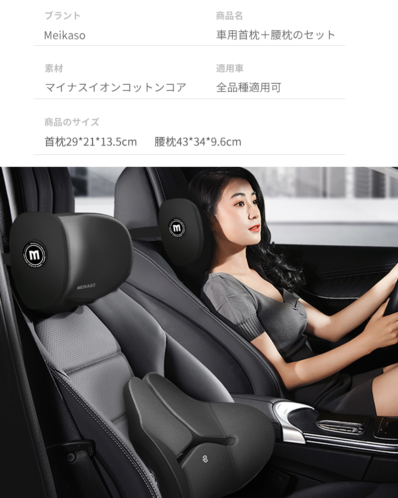 Meikaso腰痛クッション 車クッション 腰クッション ランバーサポート 運転クッション  ネックパッド  低反発 腰枕 通気性 椅子 敬老の日｜koufukunoie｜19