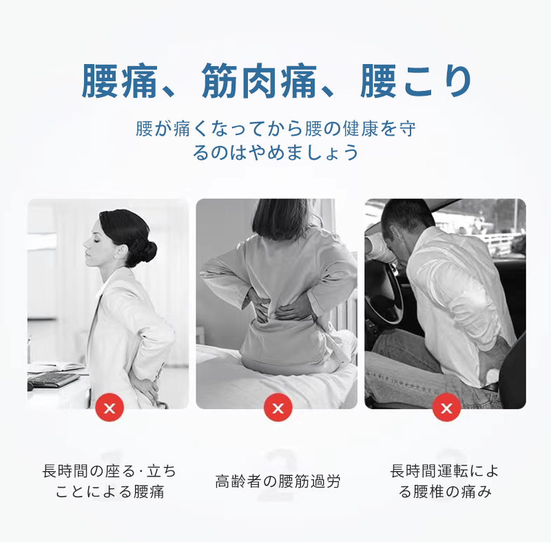 枕 セール 低い 筋肉痛