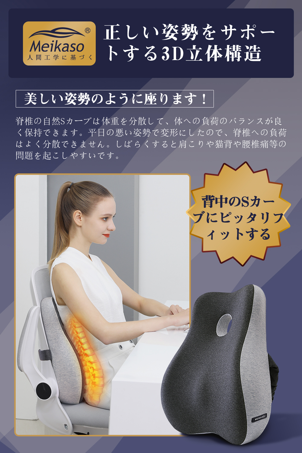 5％OFF】 腰痛クッション 背もたれクッション 腰ケア 腰枕 中空 低反発 人間工学 ランバーサポート クッション 背当て、腰当てクッション 