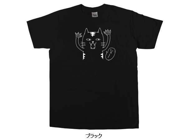 増田貴久 喜怒哀楽グッズ ネコますTシャツ - メルカリ