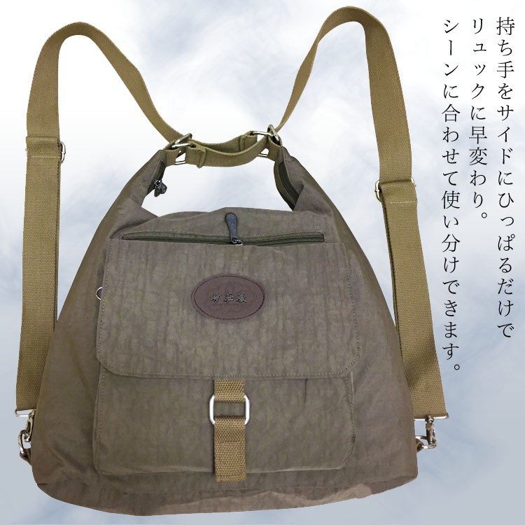法衣バッグ　和装バッグ　着物用移動バッグ　お坊さん　僧侶 仏教/僧侶鞄/僧侶バッグ/蓮/僧/頭陀袋/和尚さん/お坊さん/住職/僧侶