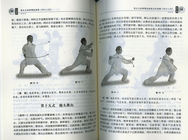 太極拳 / 詠春拳 三角木架/ 木人トウ 木人椿 武術 カンフー 気功/ 木人