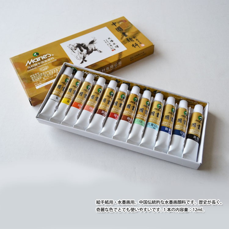 ♦中国 水墨画 水彩画 書画 絵画 アート 骨董品 コレクション アンティーク とこしえの山河（川流不息 山壽無窮）――中国水墨画六人展 - 日中友好