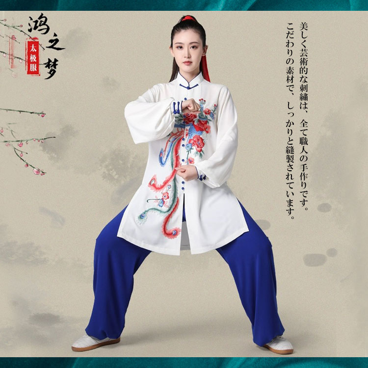 希少　極美品　チャイナ服　ジャケット　カンフー　高級シルク　太極拳　幸運　招福 希少 極美品 チャイナ服 ジャケット カンフー 高級シルク 太極拳