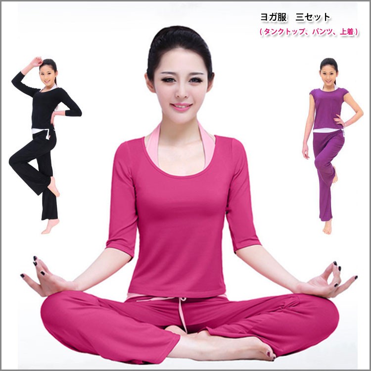 ヨガ / ヨガウエア ヨガパンツ エアロビクス フィットネス アウトドア